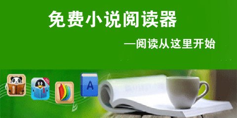 开运体育下载